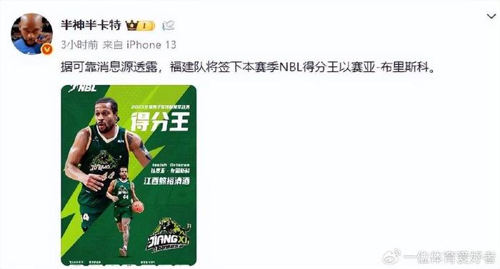 注册入口-前广东内线官宣离队！宁波官宣2米21中锋当教练！得分王加盟福建