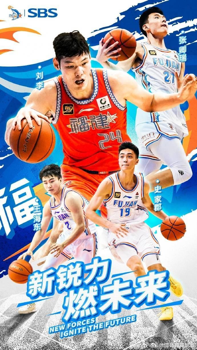 注册入口-前广东内线官宣离队！宁波官宣2米21中锋当教练！得分王加盟福建