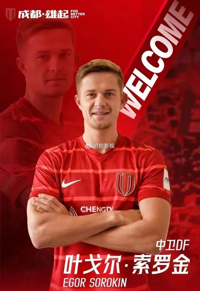 赛程分析-中超冬窗战报：4队外援满额，半数换血超10人！|上海申花|新赛季|上海申花足球俱乐部|上海海港|北京国安_新浪体育_新浪新闻