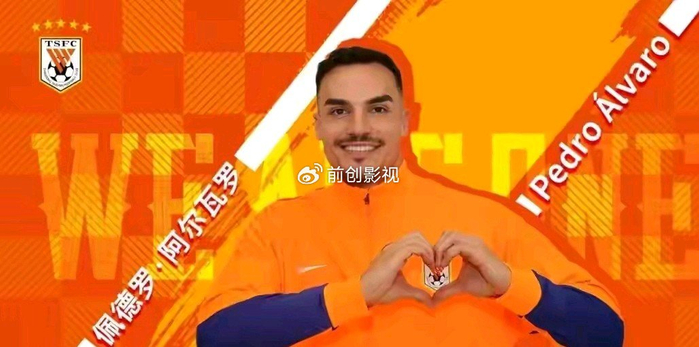 赛程分析-中超冬窗战报：4队外援满额，半数换血超10人！|上海申花|新赛季|上海申花足球俱乐部|上海海港|北京国安_新浪体育_新浪新闻